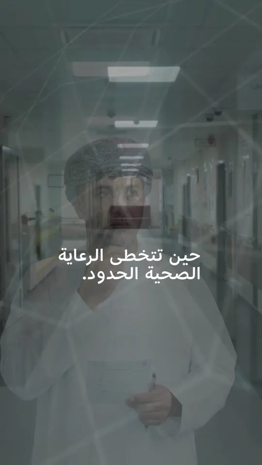 Why patient flow matters, Arabic reel
