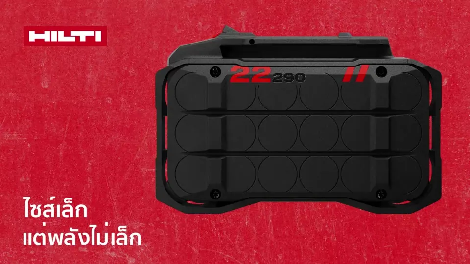 Hilti B 22-290 ad, Thai, widescreen