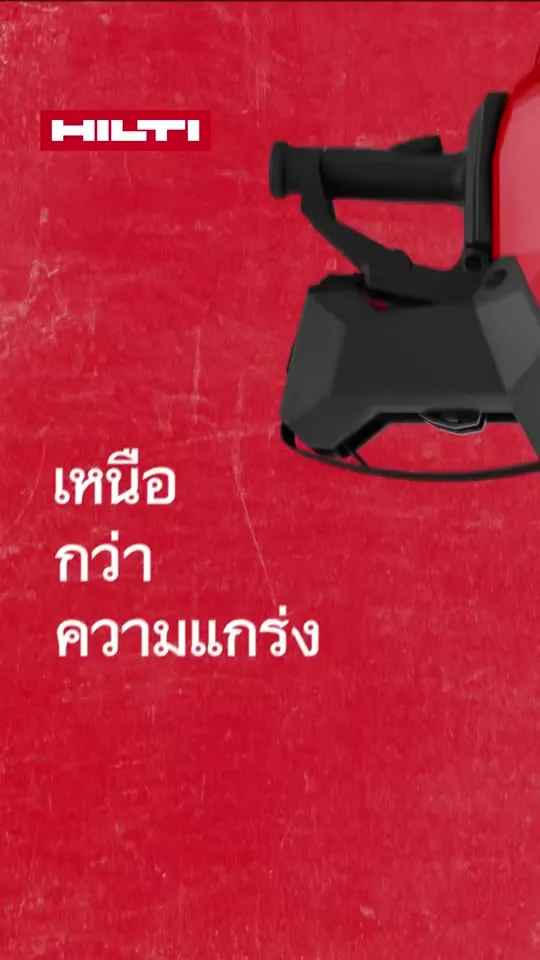 Hilti TE 3000-22 ad, Thai