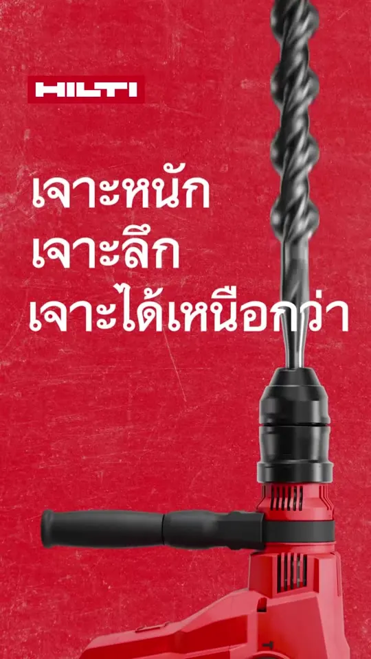 Hilti TE 70-22 ad, Thai
